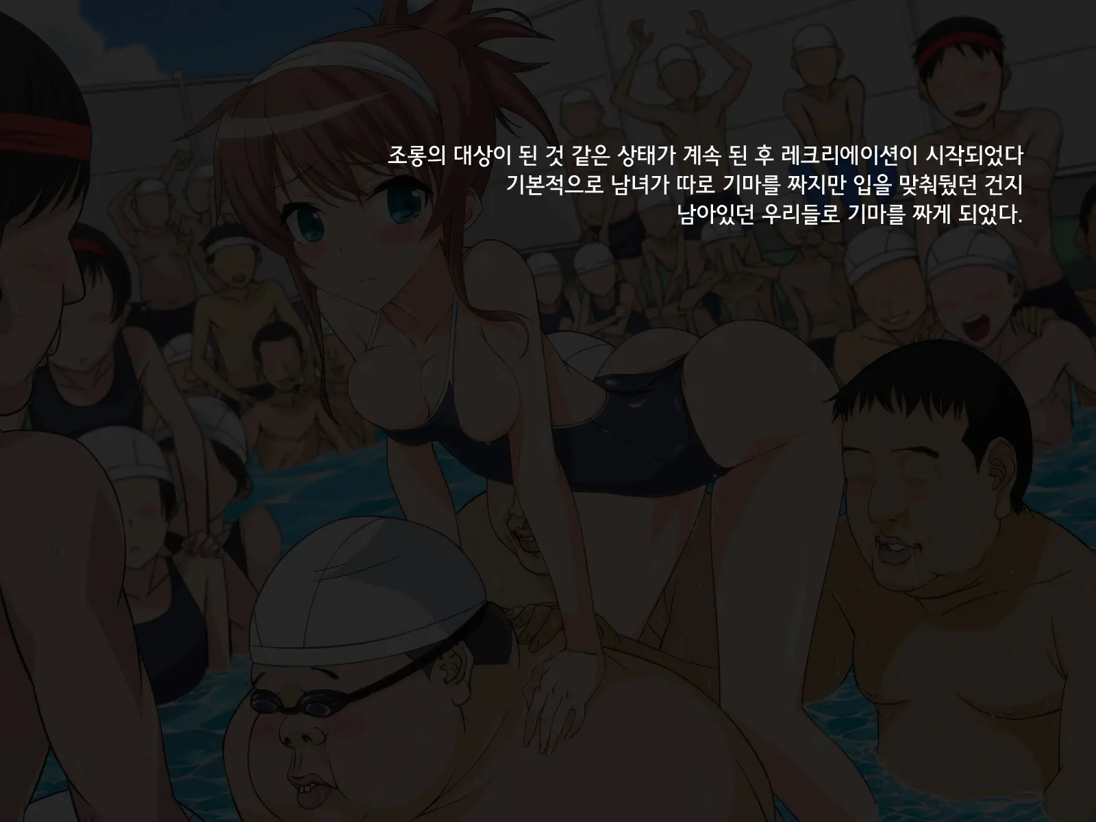 Uchi No Class No Karen Na Hentai Inran Onna